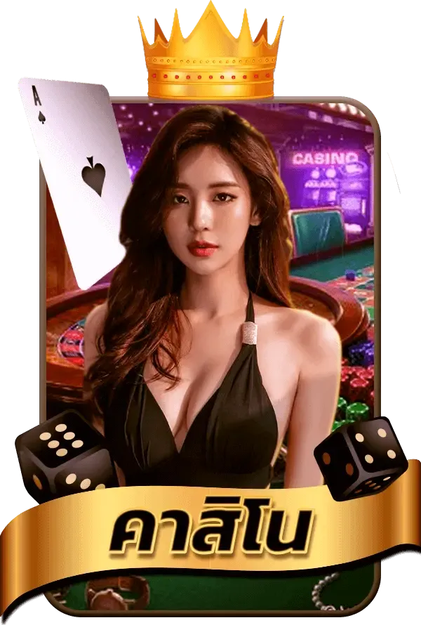 lsm99bet Game_casino